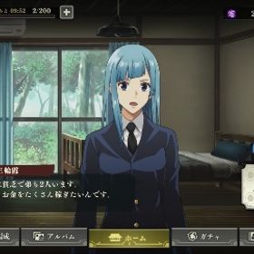 ファンパレガチ勢引退垢 乙骨、五条Lv.max ガチャ石18000個