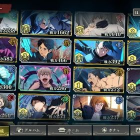 呪術廻戦 ファンパレ 乙骨 五条 釘崎（引退アカ）