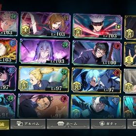 ファンパレ 引退垢