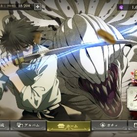 呪術廻戦ファントムパレード 廃課金アカウント