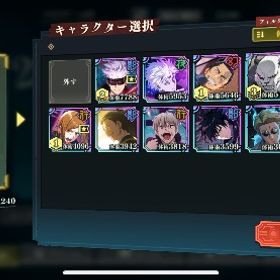 呪術廻戦 ファントムパレード（ファンパレ）