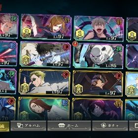 呪術ファンパレ、五条悟、乙骨憂太、完凸の引退アカ