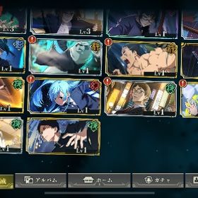 ファンパレ強垢