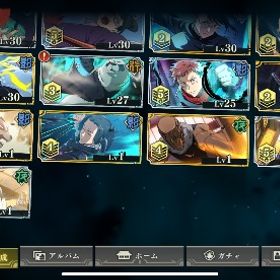 ファンパレ 引退データ