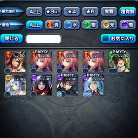 グラサマ引退垢