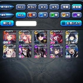 グランドサマナーズ