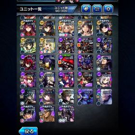 グラサマ 皇帝、リザ持ち