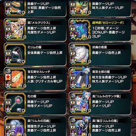 グラサマ引退品