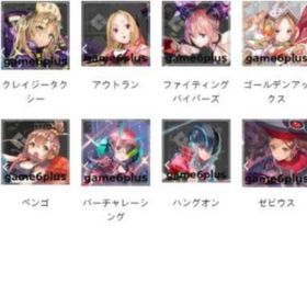 即時対応 【エラゲ】検索可 人気キャラ1体~ 初期アカウント販売