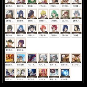 【ダンクロ】 リュー、リヴェリ、アカサンドラなど人気URキャラ選択可 リセマラ アカウント | ダンまち バトル・クロニクル(ダンクロ)のアカウントデータ、RMTの販売・買取一覧