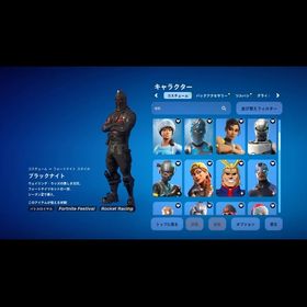 フォートナイト