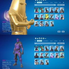 [完全正規/OGアカウント]紫スカル 金ピーリー ギャラクシー ブ...