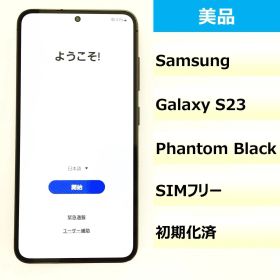 【美品】SC-51D/Galaxy S23/350848652681329