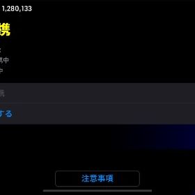 破格‼️ | eFootball 2025(イーフト)のアカウントデータ、RMTの販売・買取一覧