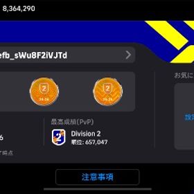 引退垢 | eFootball 2025(イーフト)のアカウントデータ、RMTの販売・買取一覧