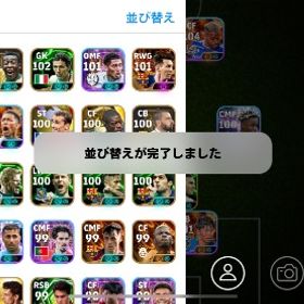 課金額300,000円 | eFootball 2025(イーフト)のアカウントデータ、RMTの販売・買取一覧
