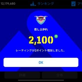 2026格安代行🔥 | eFootball 2025(イーフト)の代行、RMTの販売・買取一覧