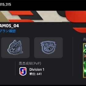 division上げ代行 | eFootball 2025(イーフト)の代行、RMTの販売・買取一覧