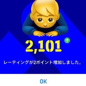 レート上げ division上げ代行 主最多レート2100超え | eFootball 2025(イーフト)の代行、RMTの販売・買取一覧