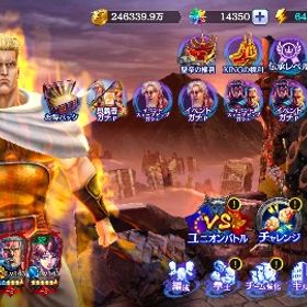 アカウント販売引退垢 強キャラ多数 ほぼ初期垢微課金アカウント/優良アカウント北斗リバイブ北斗リバイブUR拳士多数引退引退アカウント引退アカウント販売引退垢 戦闘力2131315北斗リバイブ