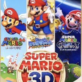 スーパーマリオ 3D コレクション switch 中古 スーパーマリオ 3Dコレクション Switch 中古 7,700円 | ネット最安値の