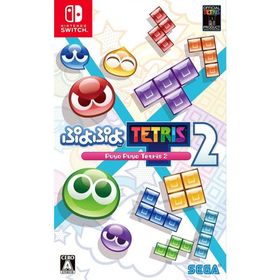 ぷよぷよテトリス2/Nintendo Switch(NS)/中古/ソフトのみ