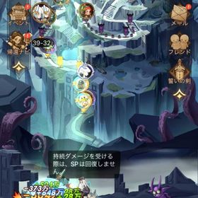 アカウント販売引退垢引退AFKアリーナ