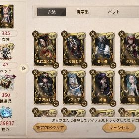 第五人格 日を蝕む者、ソフィア、夜神月、流狩人など！