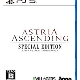 PS5 アストリア アセンディング スペシャルエディション