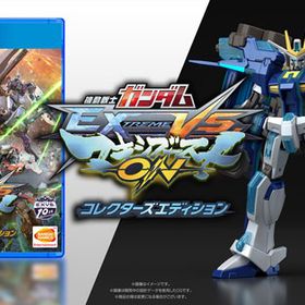 【特典】PS4 機動戦士ガンダム EXTREME VS. マキシブーストON コレクターズエディション