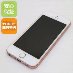 美品 SIMフリー iPhoneSE 64GB ローズゴールド 即日発送 スマホ Apple 本体 白ロム 土日祝発送OK 00000