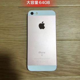 IphoneSE Rose Gold 64GB SIMフリー訳あり品