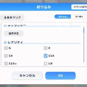 スタマイ スタンドマイヒーローズ | スタマイ(スタンドマイヒーローズ)のアカウントデータ、RMTの販売・買取一覧