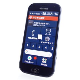【SIMフリー】らくらくスマートフォン F-42A ネイビー 利用制限〇 docomo版