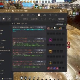 メアド譲渡不可 引退アカウント メグ62レベル AD650↑黒い砂漠いアカウント引退アカウント黒い砂漠引退垢 AD667 ガモ心ベル心有ります