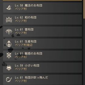 黒い砂漠いアカウント引退アカウント