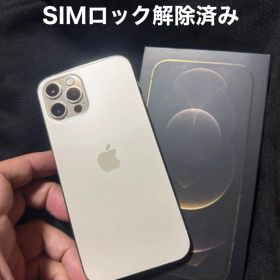 Apple iPhone 12 Pro ゴールド 本体