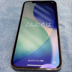 iPhone 12 Pro 256GB ゴールド 本体