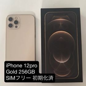 iPhone 12pro 256GB スマホ本体