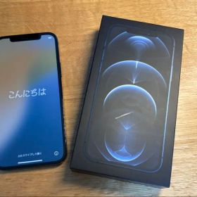 【美品】iPhone12 Pro 本体 ケース2点、画面フィルム、箱付き