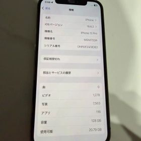 Apple iPhone 12 Pro 128GB