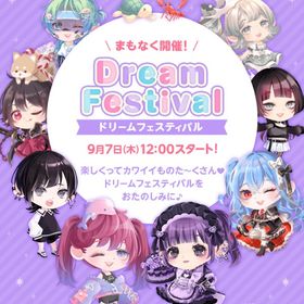 DF9 バラ売り | ポケコロツイン(ポケツイ)のアカウントデータ、RMTの販売・買取一覧