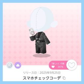 スマホチェックコーデ 双子分 即購入⭕ | ポケコロツイン(ポケツイ)のアカウントデータ、RMTの販売・買取一覧