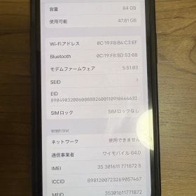 Apple iPhone 12mini 64GB SIMフリー