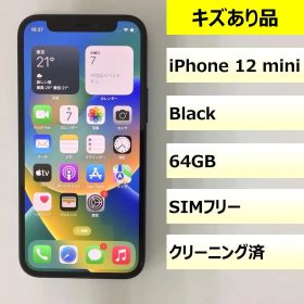 【キズあり品】iPhone 12 mini/64GB/353010111529832