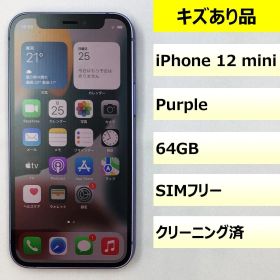 【キズあり品】iPhone 12 mini/64GB/353015111805660