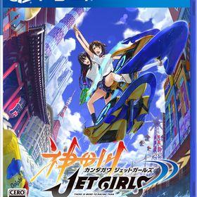 PS4 神田川JET GIRLS 通常版