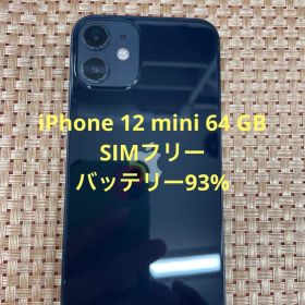 iPhone 12 mini 64 GB ブラックSIMフリー【0819】