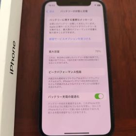 iPhone12mini 128GB/バッテリー79％