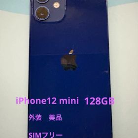 ［美品Apple iPhone 12 mini ディープブルー 本体 128GB